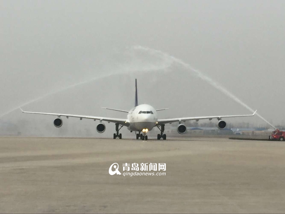 首发：青岛直飞法兰克福航线开通 每周三班
