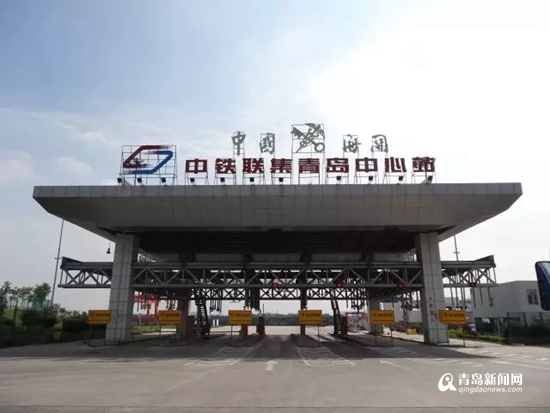 胶州湾国际物流园升级国字号 成国家示范园区