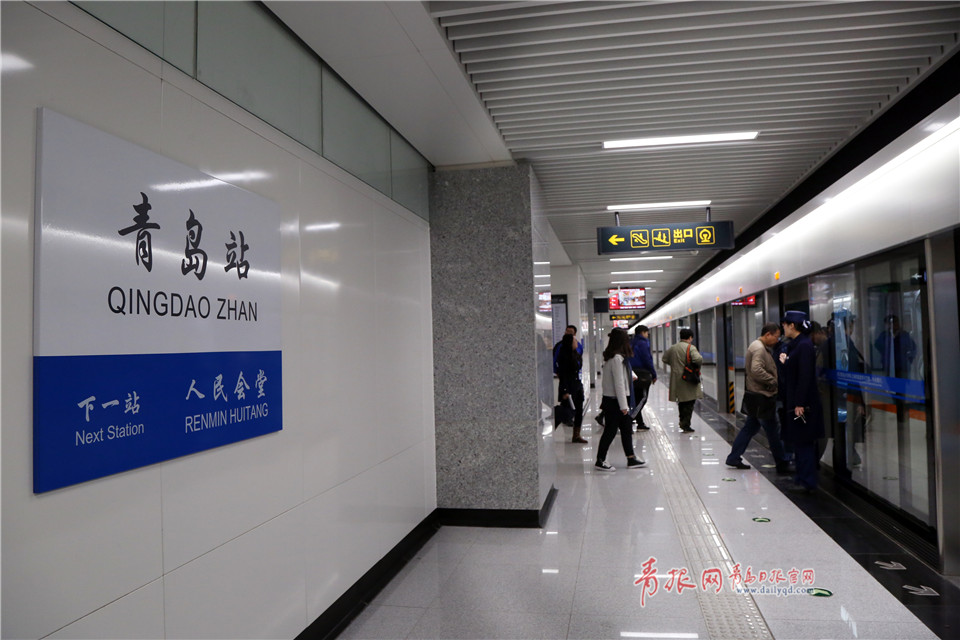 青岛地铁3号线首迎全线试乘：22个站点用时仅47分钟