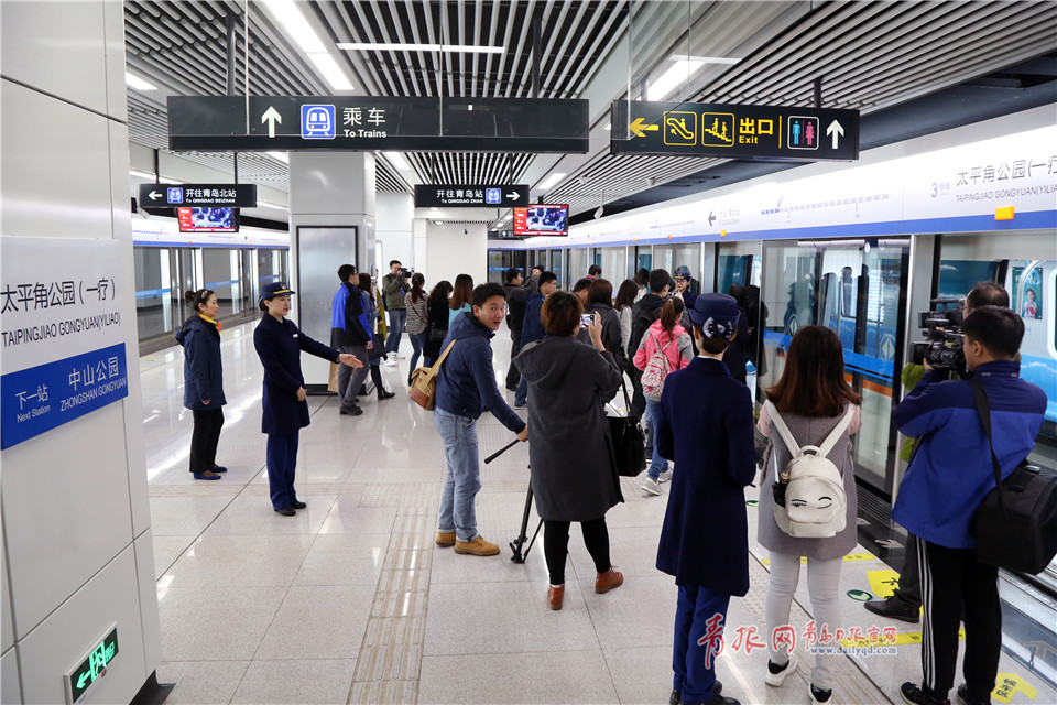 青岛地铁3号线首迎全线试乘：22个站点用时仅47分钟