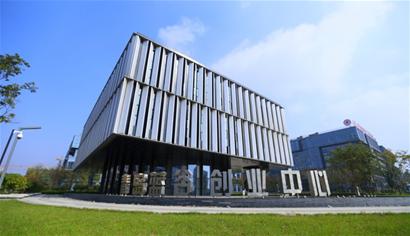 青岛蓝谷成高端人才聚集地 城市功能日趋完善