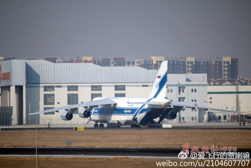 围观巨无霸！世界第二大货机“安-124”降落青岛流亭机场