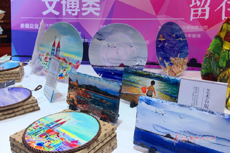 2017青岛国际文创产品博览周上演视觉盛宴