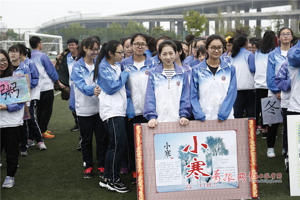 厉害了！青岛这所学校把24节气搬上了运动会