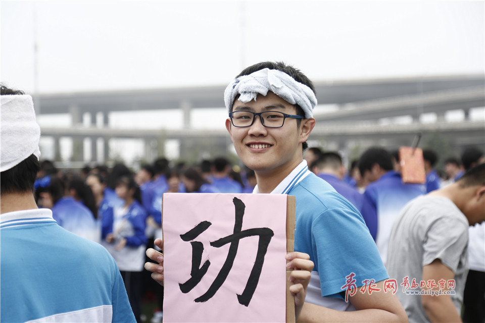 厉害了！青岛这所学校把24节气搬上了运动会