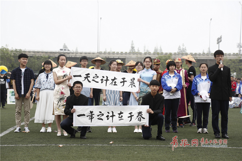 厉害了！青岛这所学校把24节气搬上了运动会