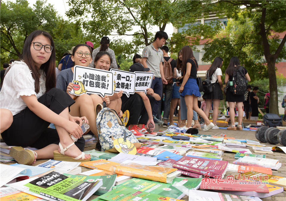青岛高校跳蚤市场人气旺 学姐放话“亲一口 全带走”