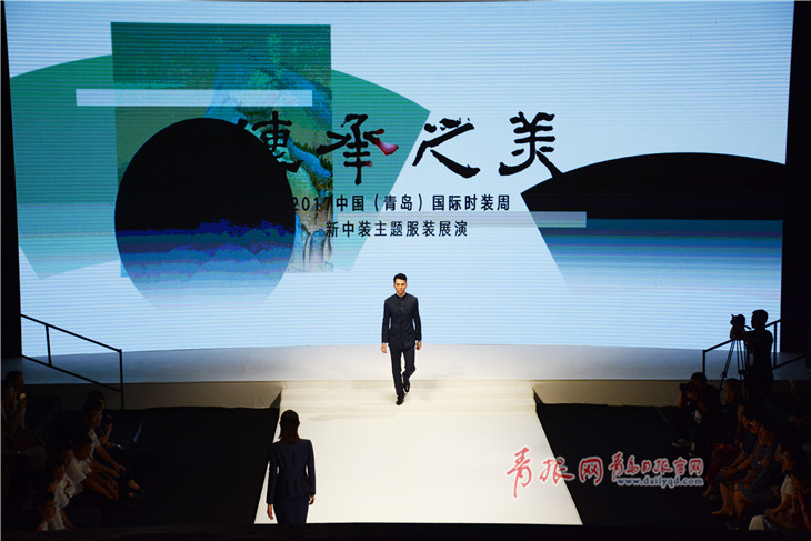 最美中国风！新中装主题服装展青岛首秀 主创团队大有来头