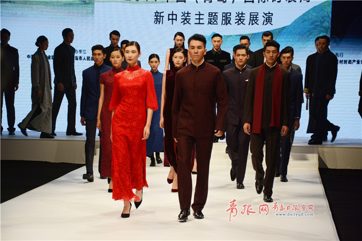 最美中国风！新中装主题服装展青岛首秀 主创团队大有来头