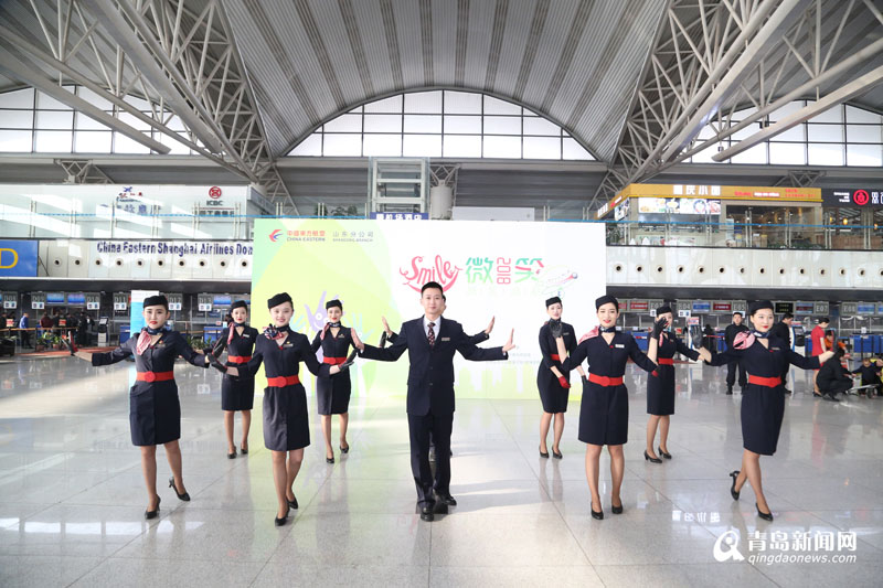 青岛机场候机楼玩起了快闪 青岛机场候机楼玩起了快闪