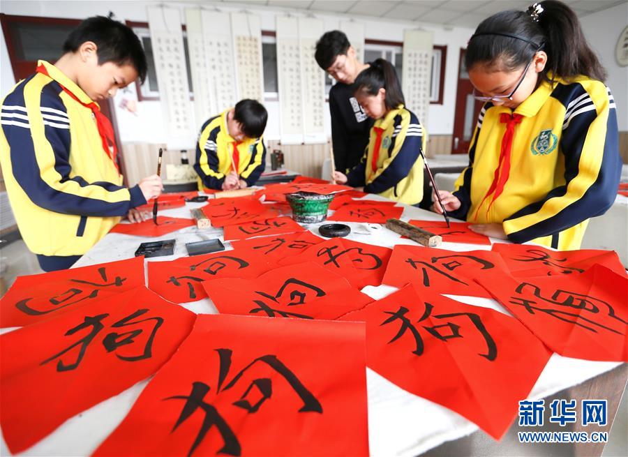 绘画、手工、泥塑……青岛小学生秀才艺迎狗年