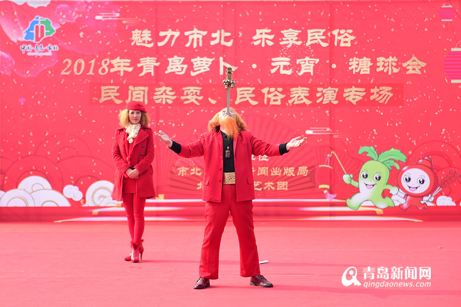 糖球会上看稀奇表演 吞剑变脸样样叫绝