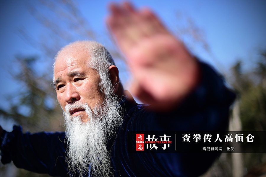 你身边的江湖 隐居青岛的老拳师