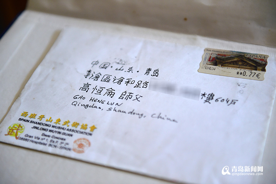 你身边的江湖 隐居青岛的老拳师