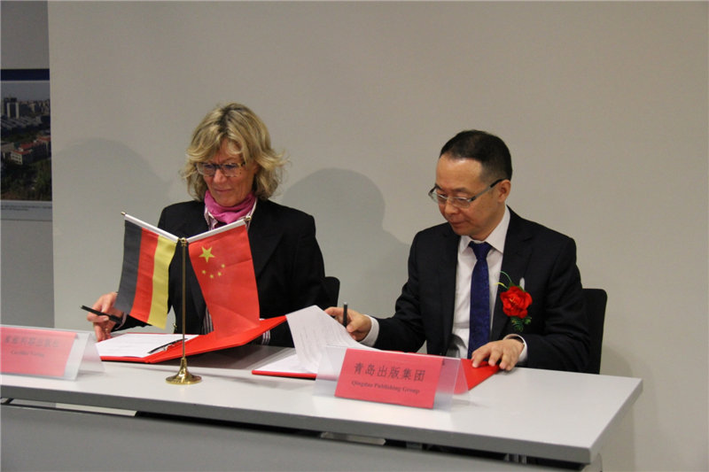 青岛出版集团与德国库维利耶出版社进行了合作签约仪式。