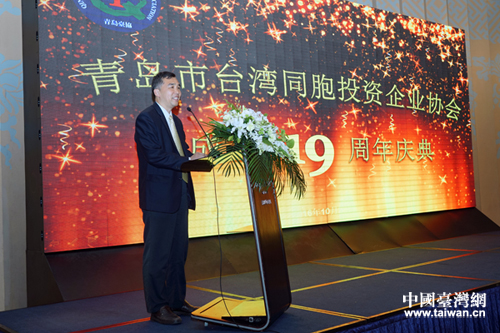 山东省台办副巡视员王清玉在庆典上致辞 山东省台办副巡视员王清玉在庆典上致辞