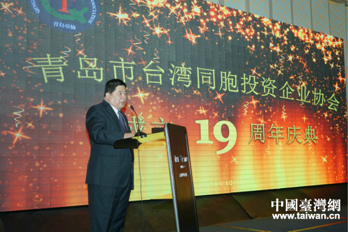 全国台企联会长王屏生在庆典上致辞 全国台企联会长王屏生在庆典上致辞