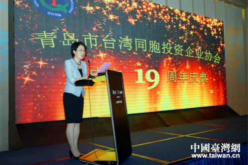 青岛市台办主任方妍在庆典上致辞 青岛市台办主任方妍在庆典上致辞