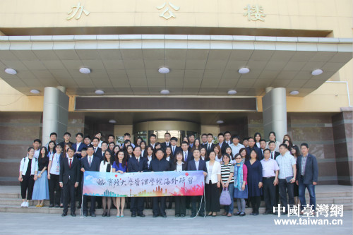 台湾实践大学师生参访团到青岛考察青年就业创业工作